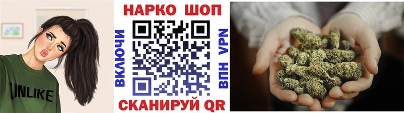 Где купить наркотики Смоленск Канабис Альфа ПВП ГАШИШ Псилоцибиновые грибы МЕТАДОН КОКАИН