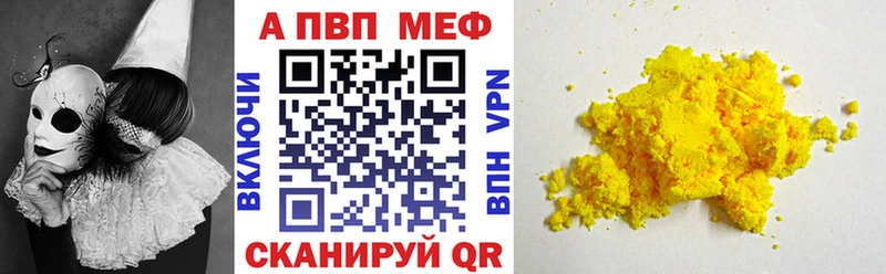 купить наркотик  Смоленск  Alfa_PVP крисы CK 