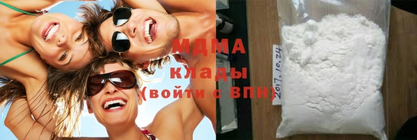 МДМА Богданович