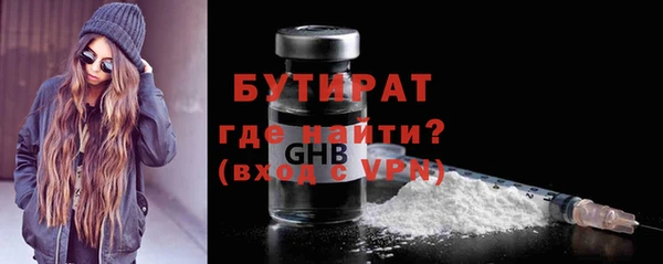 МДМА Богданович