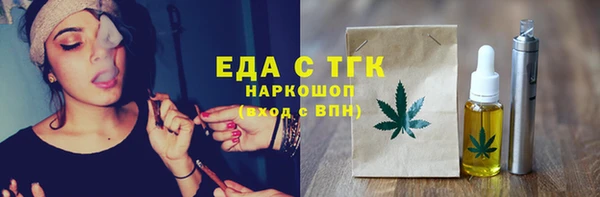 МДМА Богданович