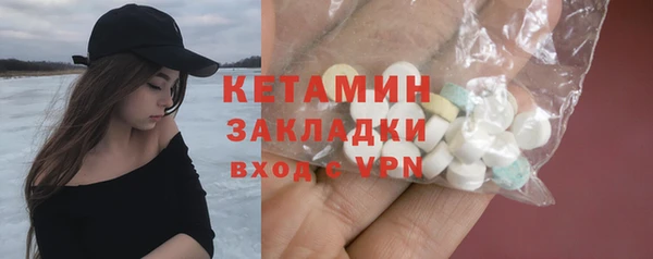apvp Богородск