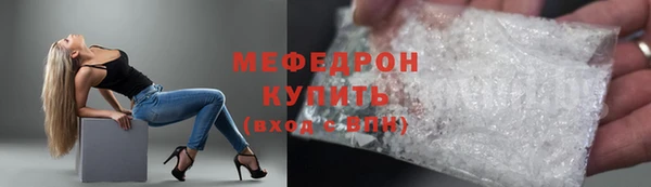 МДМА Богданович