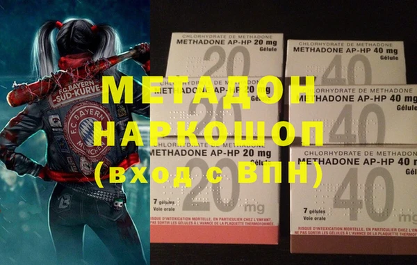 МДМА Богданович