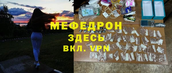 МДМА Богданович