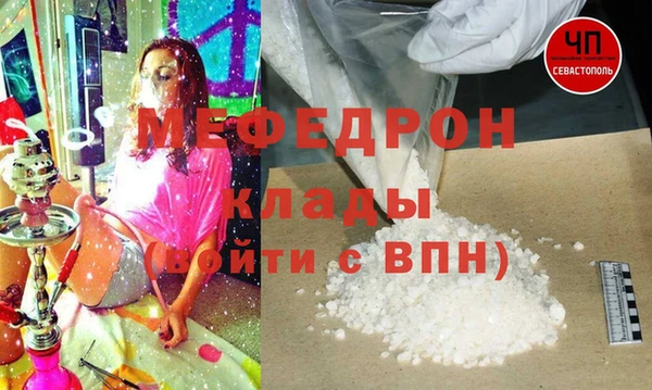 МДМА Богданович