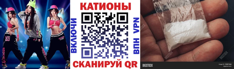 МЯУ-МЯУ мяу мяу  дарк нет Telegram  Смоленск 