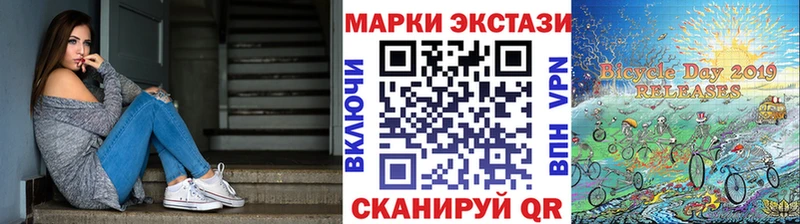 Марки N-bome 1500мкг  хочу наркоту  Смоленск 