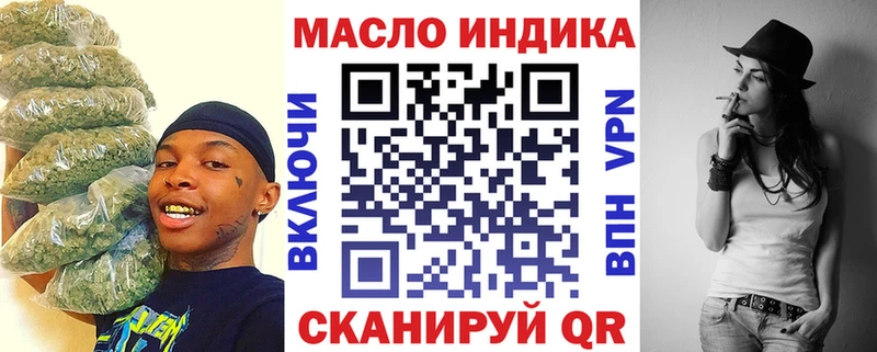 ТГК гашишное масло  даркнет сайт  Смоленск 