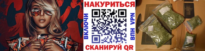 Бошки марихуана сатива  кракен   Смоленск 